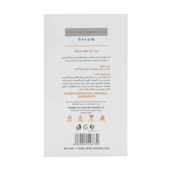 سرم ضد جوش ریندوک 30 میلی لیتر - Image 2