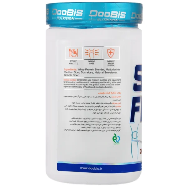 پودر اسلیم فیت دوبیس نوتریشن 300 گرم