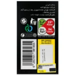 ساشه پروتئین وی کاله پرو 12 عددی