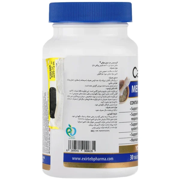 قرص منز سوپر مولتی کاروسوس نچرال هلث 30 عدد