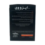 پودر ساشه ایزو وی پی ان سی کارن