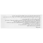 کپسول آهن اکتوویت فریک مالتول اکتوورکو 30 عدد