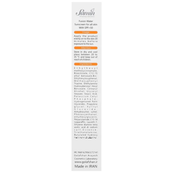 کرم ضد آفتاب فیوژن واتر انواع پوست SPF50 ثمین 50 میلی لیتری