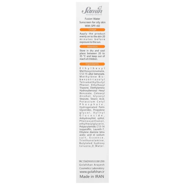 کرم ضد آفتاب فیوژن واتر پوست چرب SPF60 ثمین 50 میلی لیتر