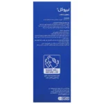 شربت لیپوکل مای نوتریشن 200 میلی لیتری