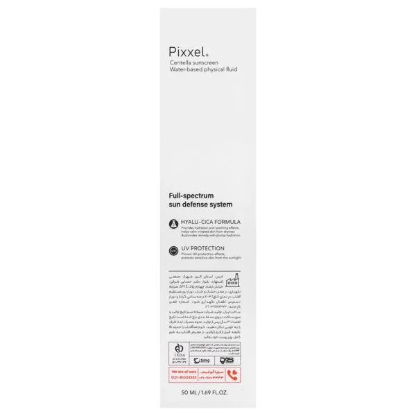 کرم ضد آفتاب سنتلا پیکسل SPF50