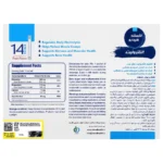 ساشه اکستند هیدرو الکترولیت اکستند هلث 14 عدد