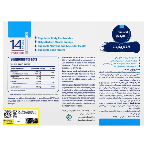 ساشه اکستند هیدرو الکترولیت اکستند هلث 14 عدد