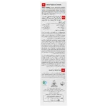 کرم روشن کننده قوی پوست آربو 10