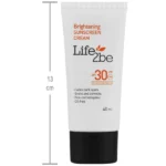 کرم ضدآفتاب و روشن کننده SPF30