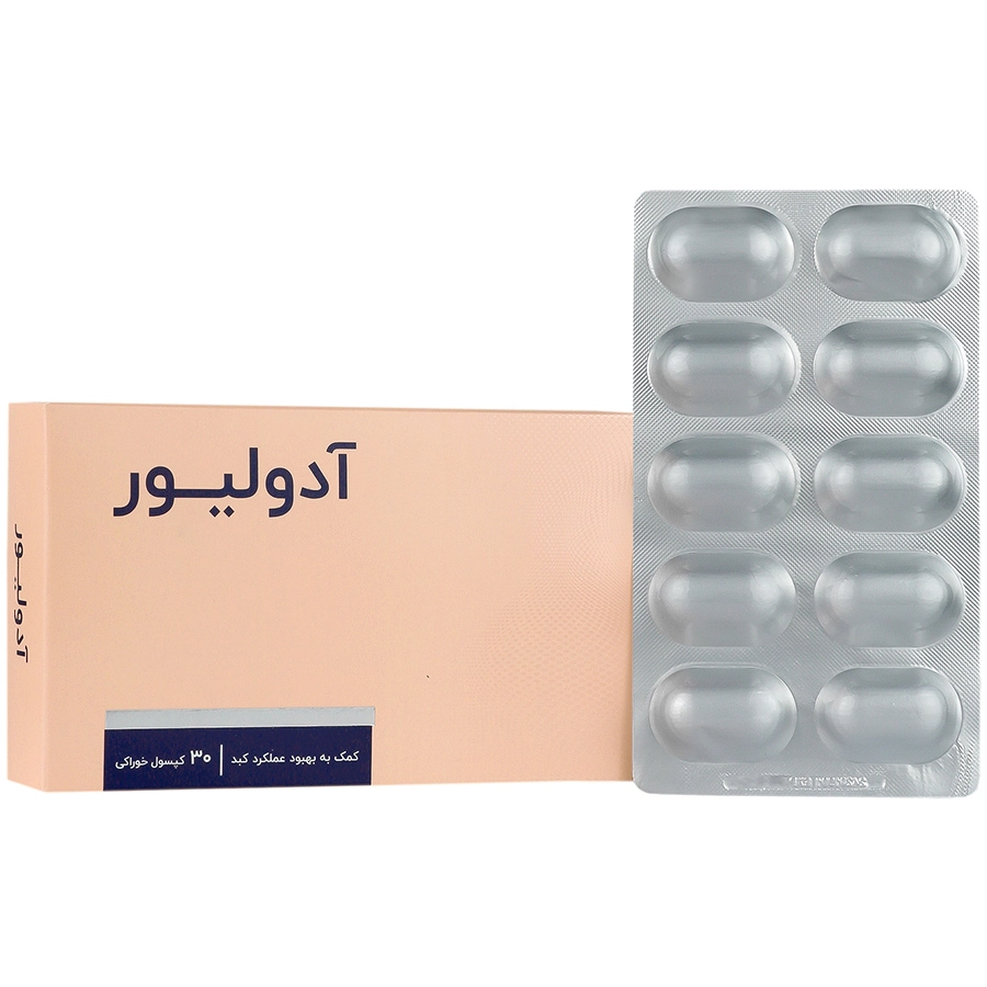 کپسول آدولیور اشبال شیمی 30 عدد کپسول آدولیور اشبال شیمی 30 عدد