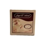 صابون ضد لک و ضد جوش ان جی با عصاره های گیاهی 50 گرم