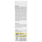 فلوئید ضد آفتاب پوست چرب SPF50 نانو هیل - Image 3