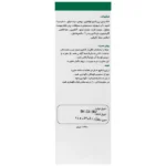 شامپو موی چرب درخت چای هسدالن - Image 2