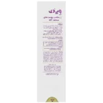 ژل آنتی آکنه ویمپل - Image 3