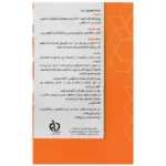 کارن سی ال ای  1600 میلی گرم 90عددی - Image 3