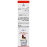 اسپری جلوگیری از انتقال شپش نلا 110 میلی لیتر - Image 2