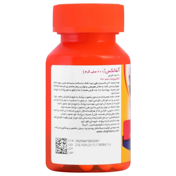 قرص آلفالکس 600 میلی گرم مگنوم ویتامینز 30 عدد - Image 2